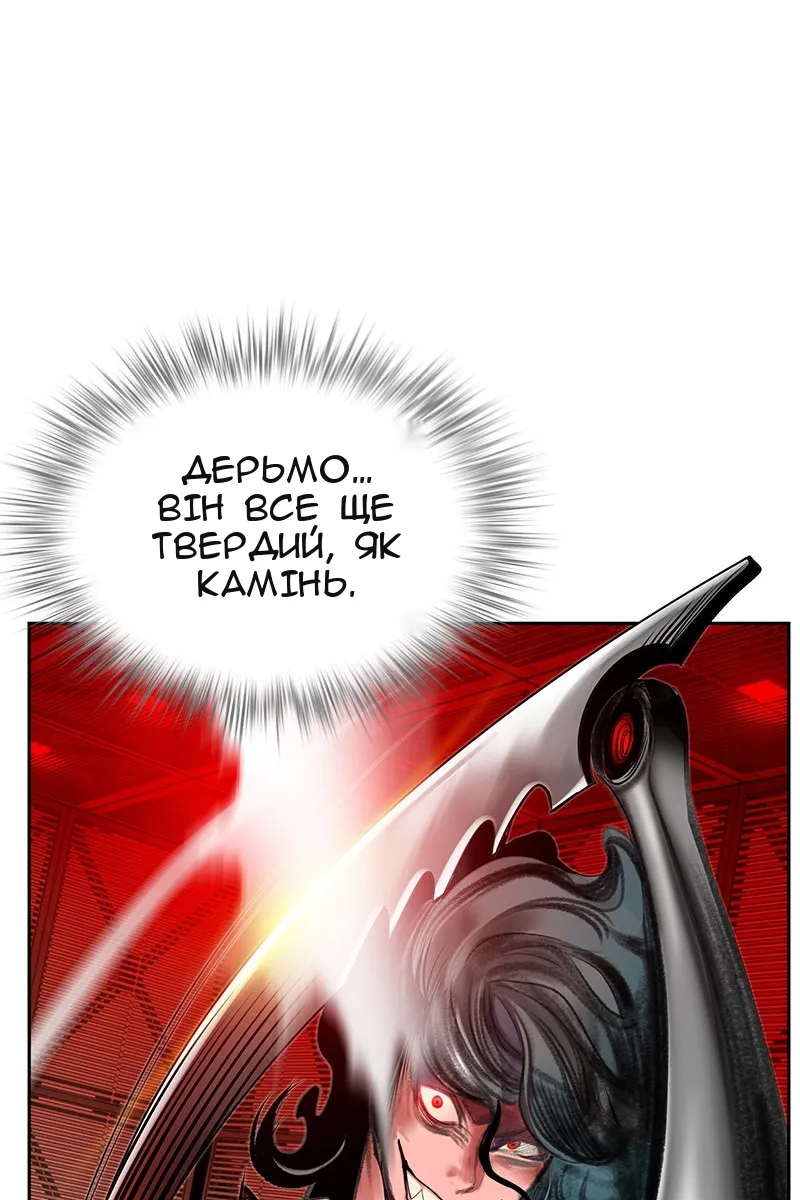 Сторінка 28