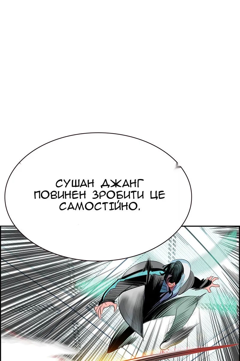 Сторінка 33