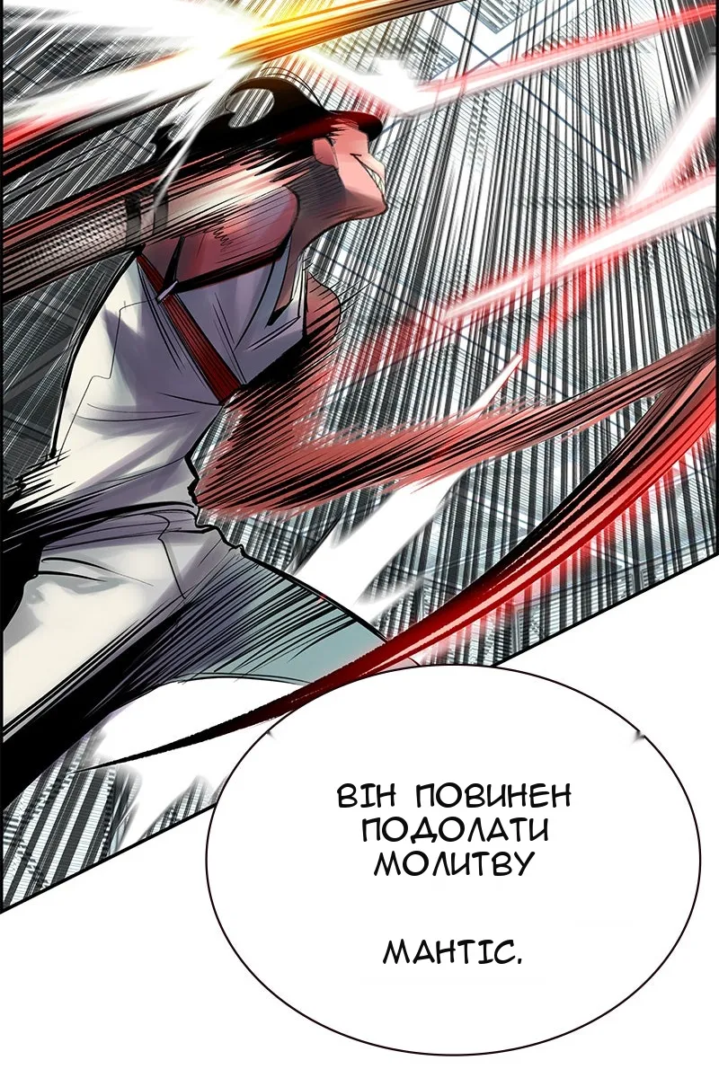 Сторінка 34