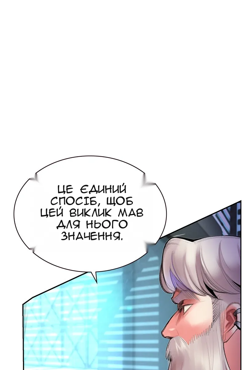 Сторінка 35