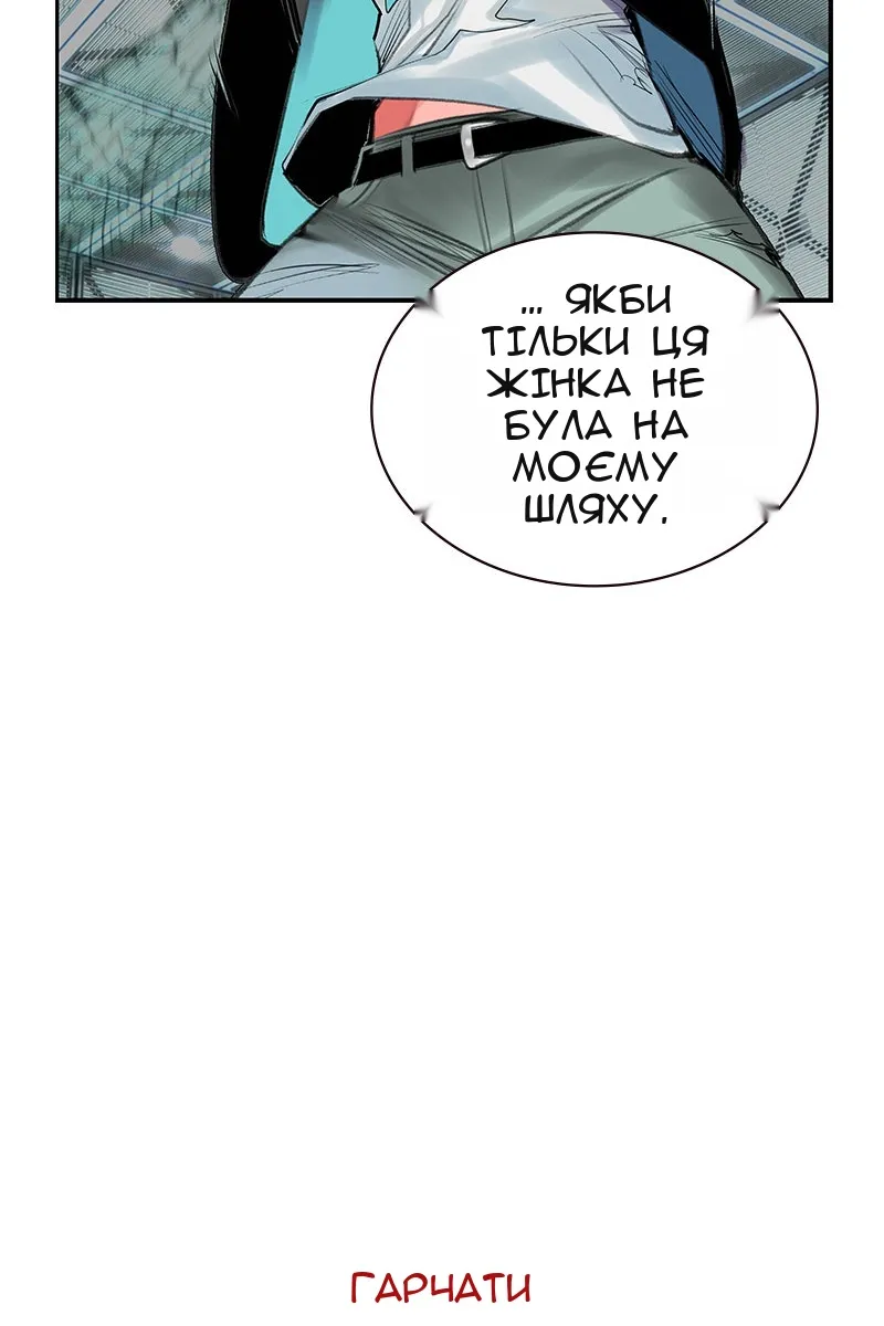 Сторінка 39