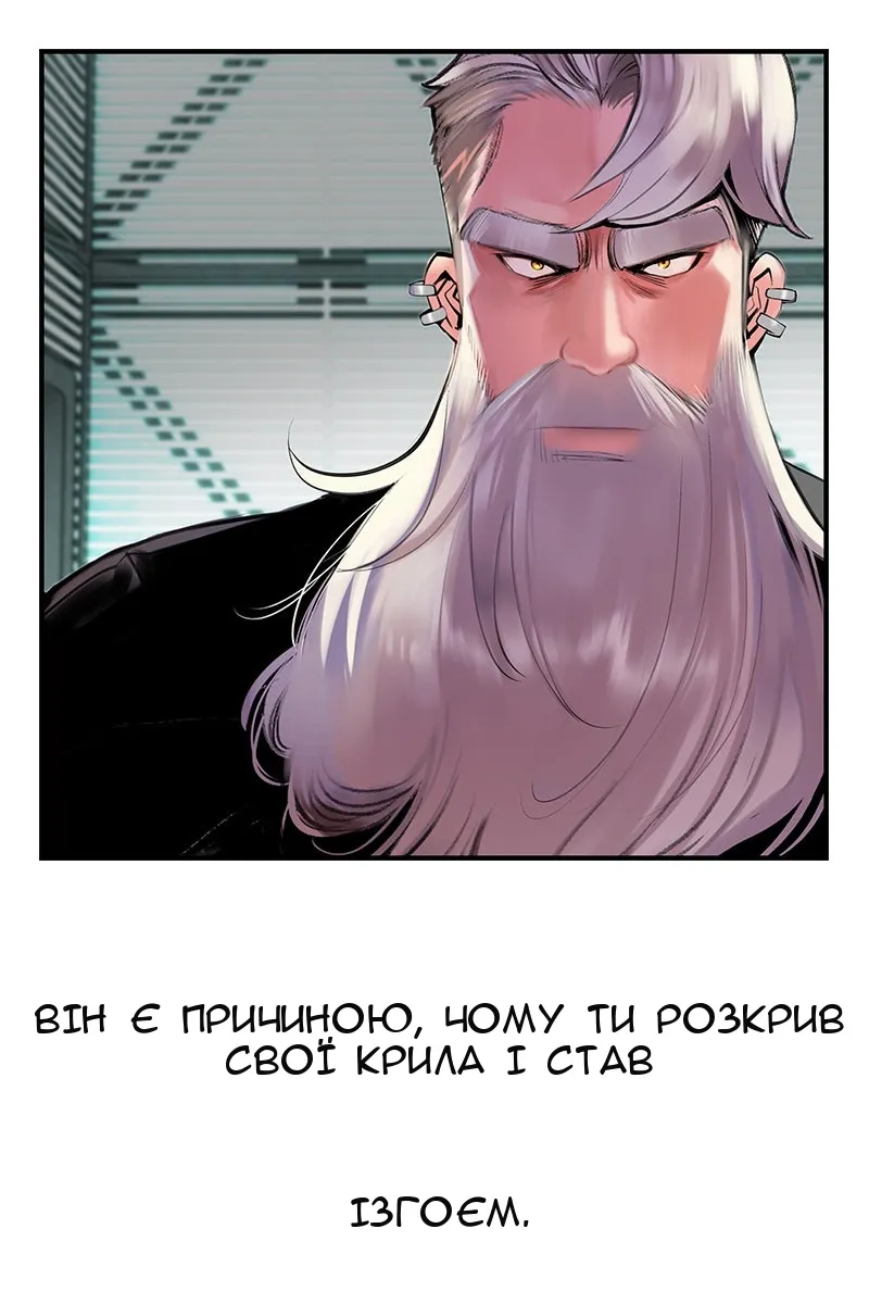 Сторінка 44