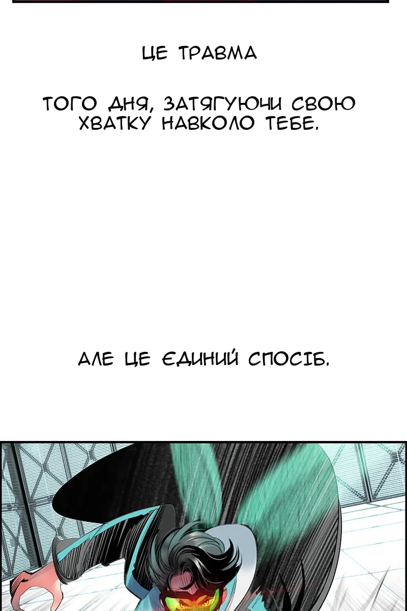 Сторінка 46