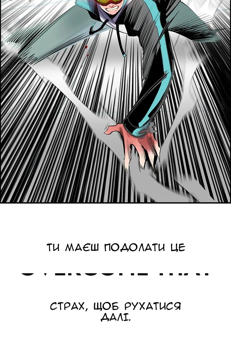 Сторінка 47