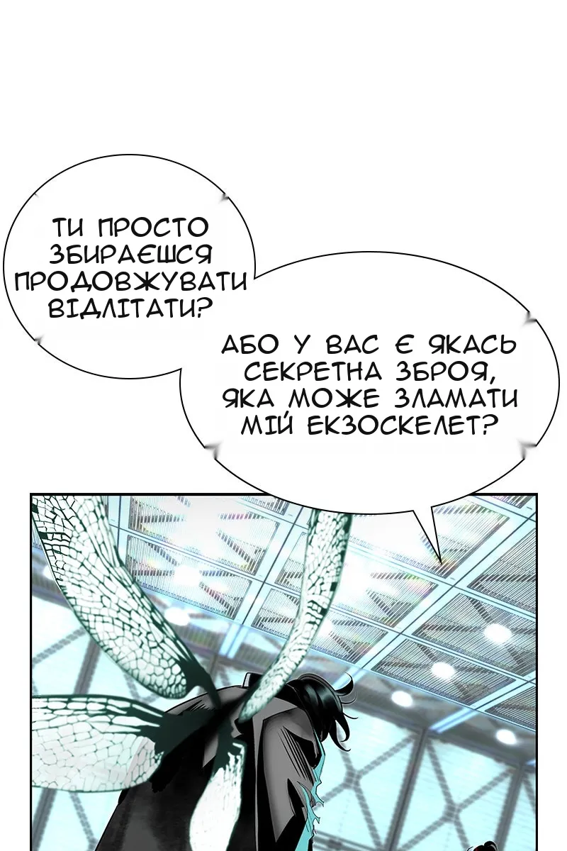 Сторінка 48