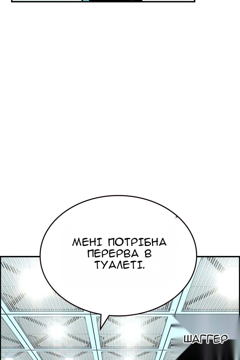 Сторінка 54