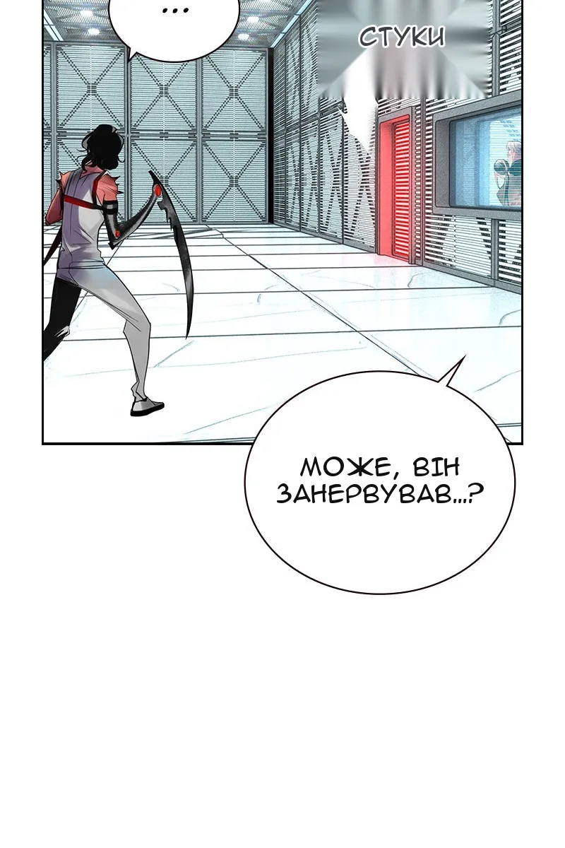 Сторінка 58