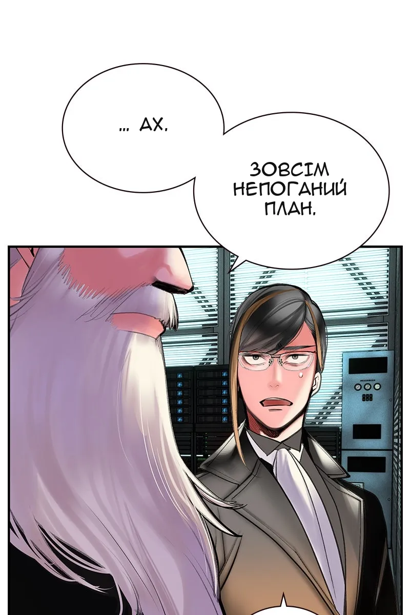 Сторінка 59