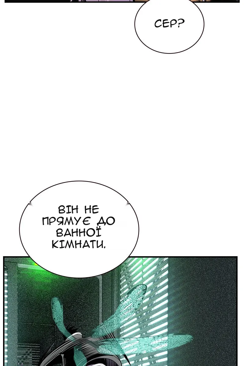 Сторінка 60