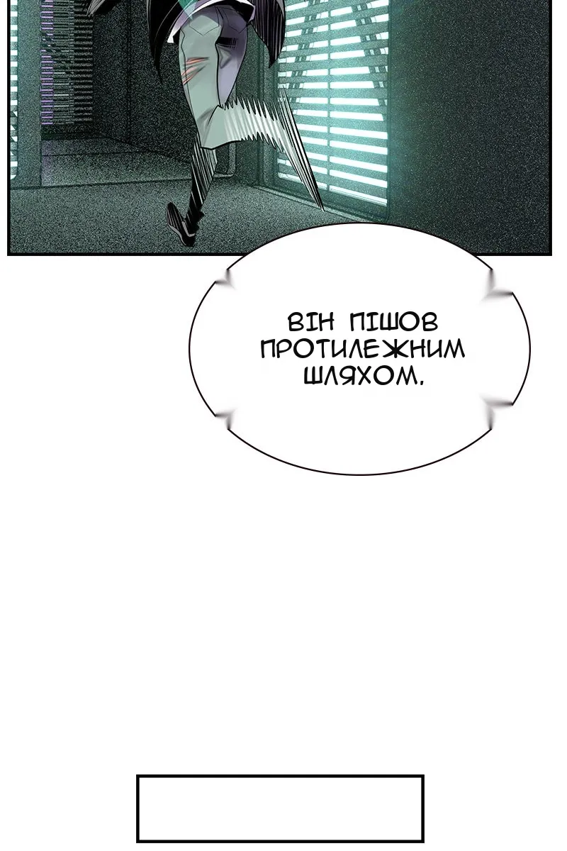 Сторінка 61