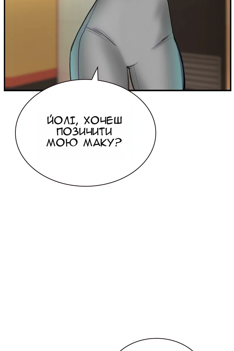 Сторінка 64
