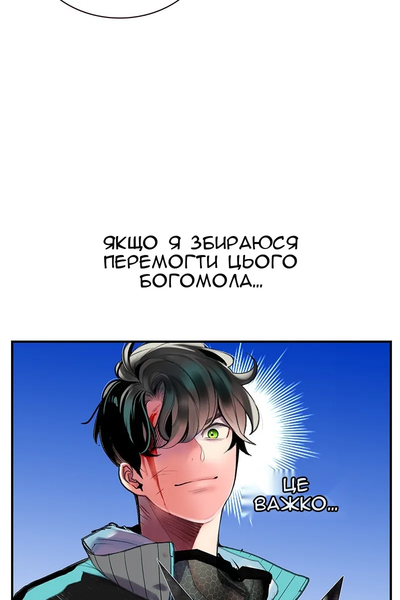 Сторінка 66
