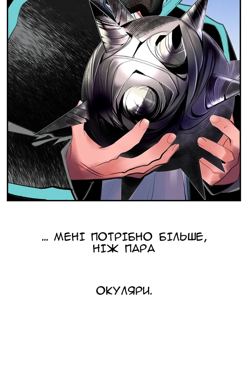 Сторінка 67