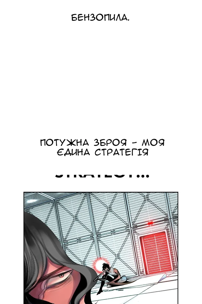 Сторінка 69