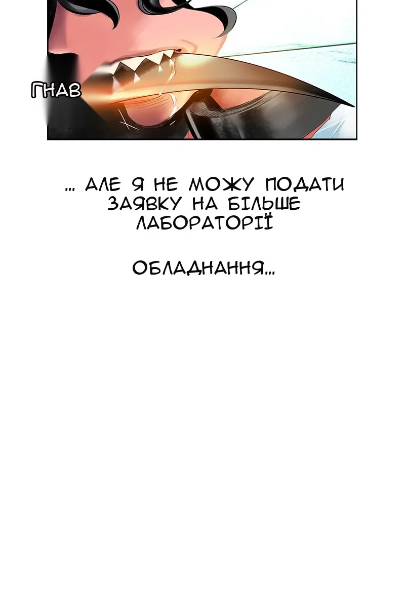Сторінка 70