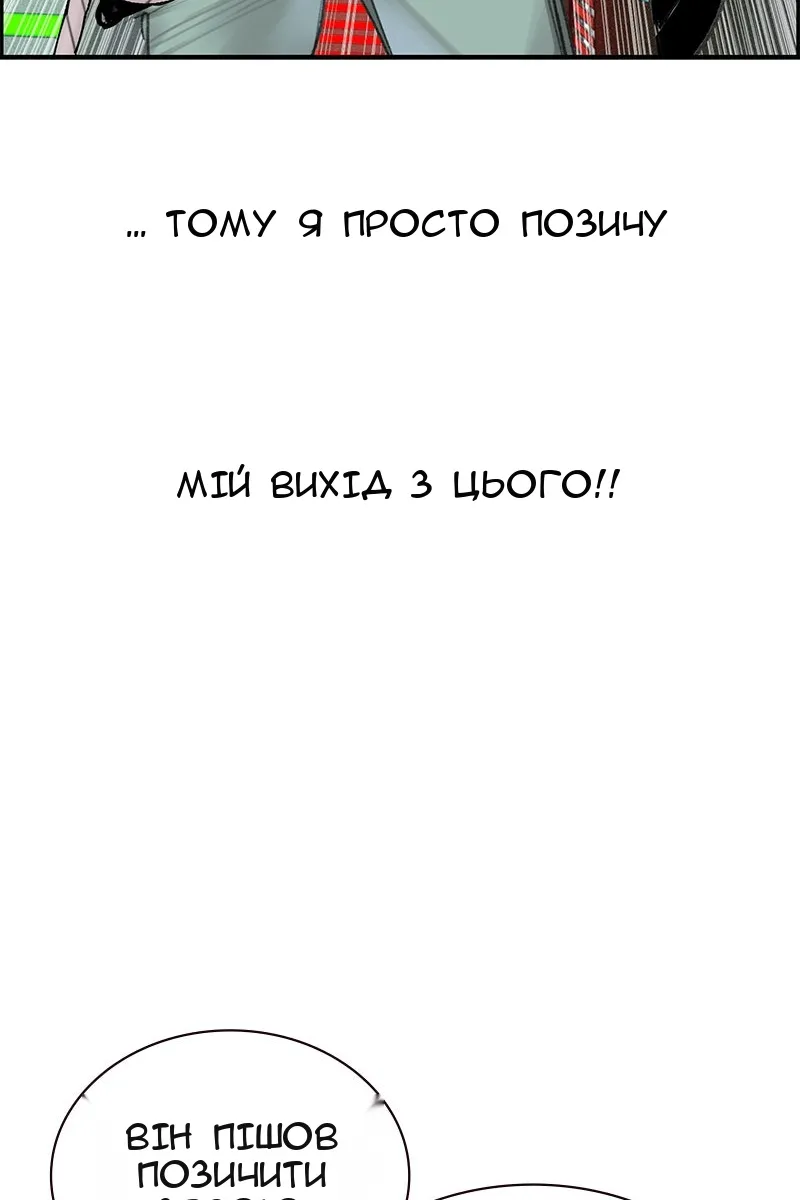 Сторінка 72