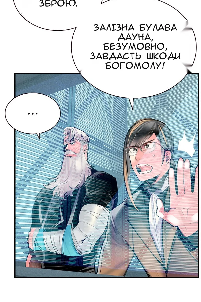 Сторінка 73