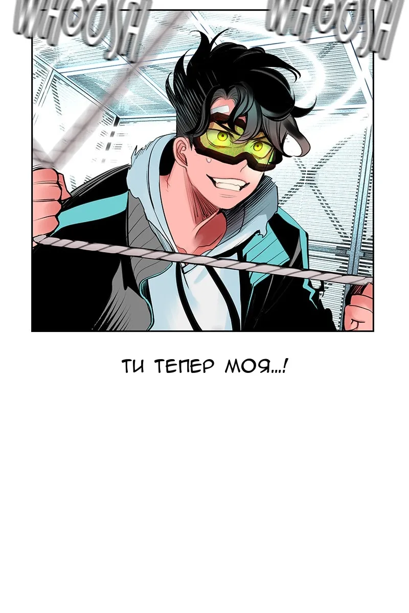 Сторінка 76