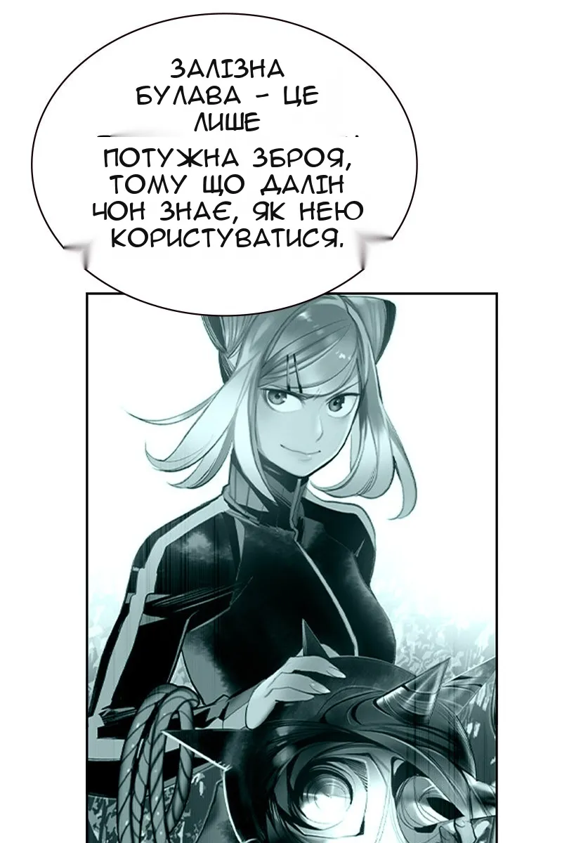 Сторінка 80