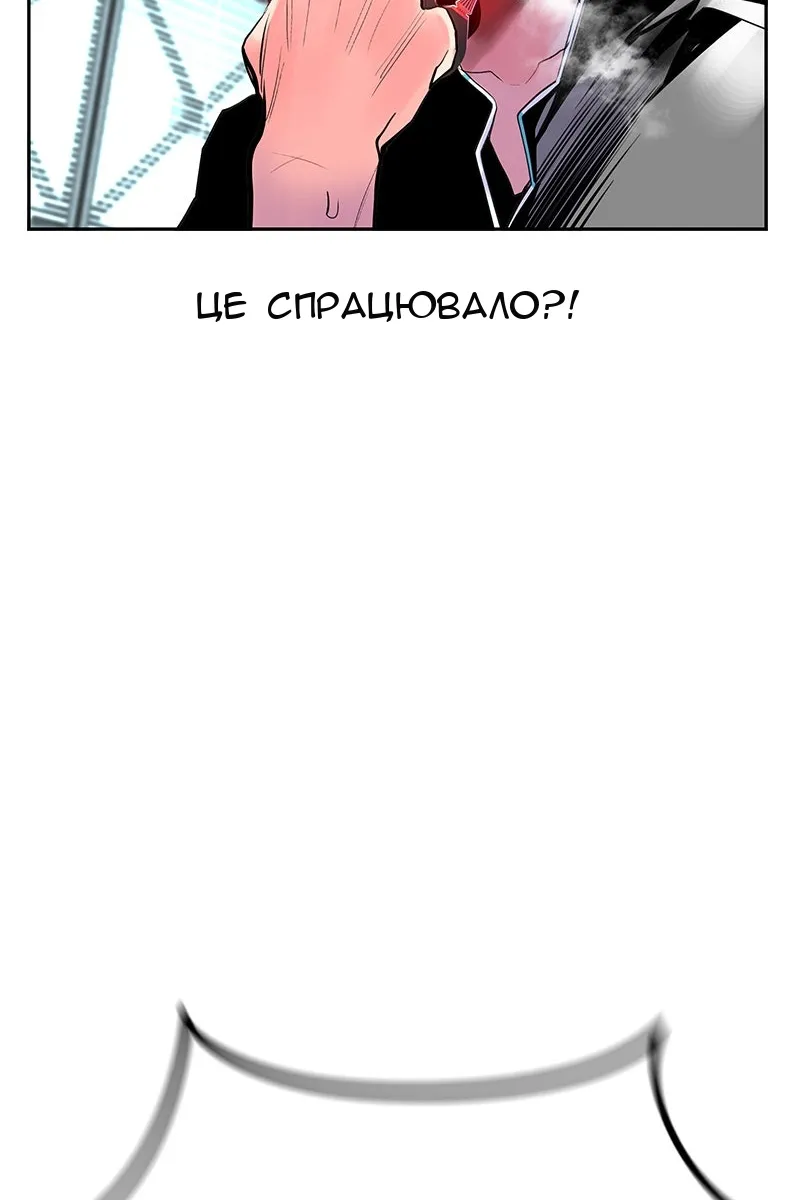 Сторінка 89