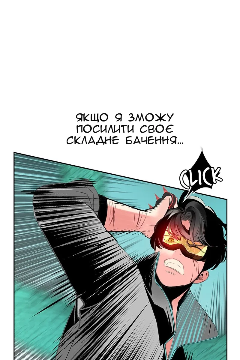 Сторінка 93