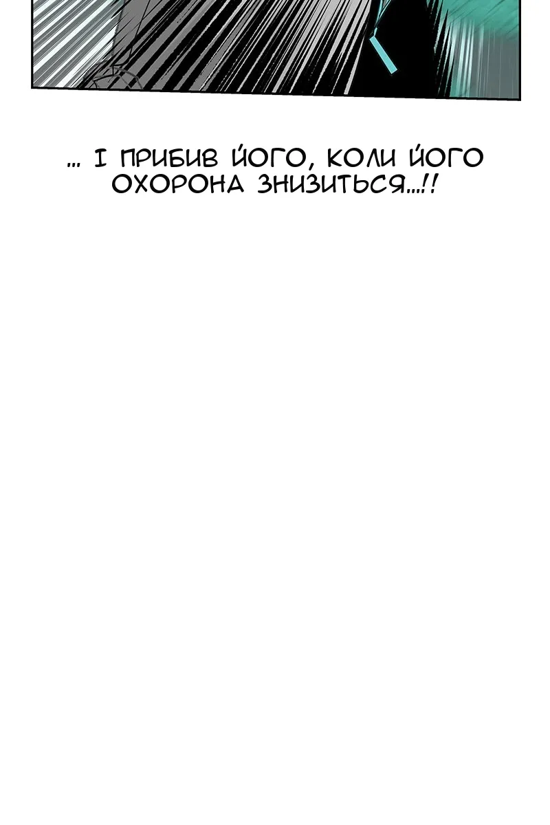 Сторінка 94