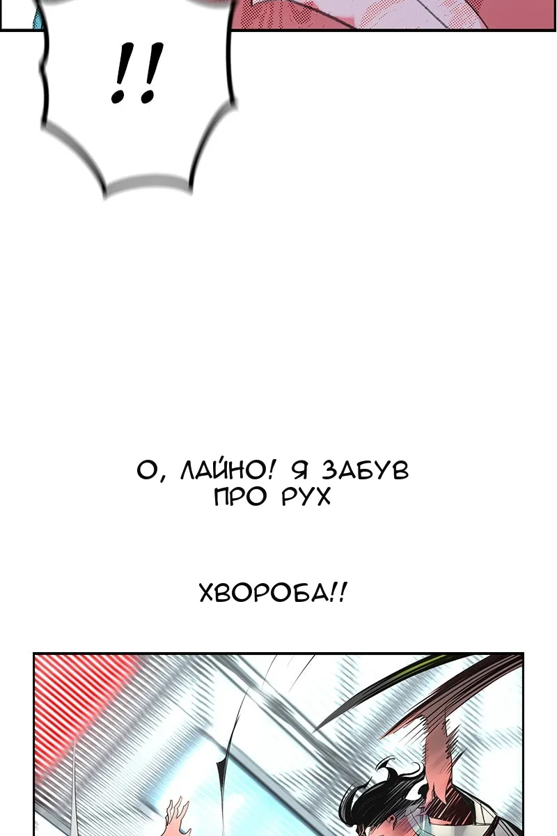Сторінка 96