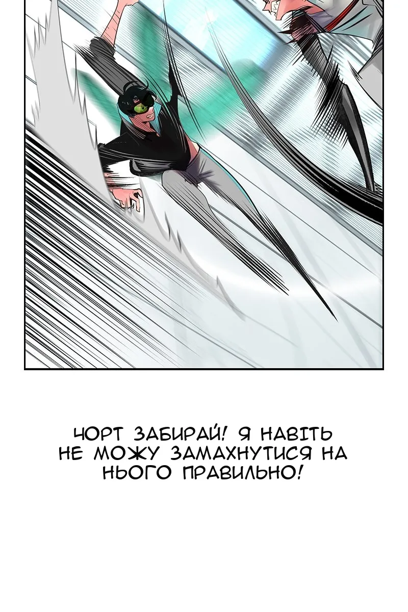 Сторінка 97