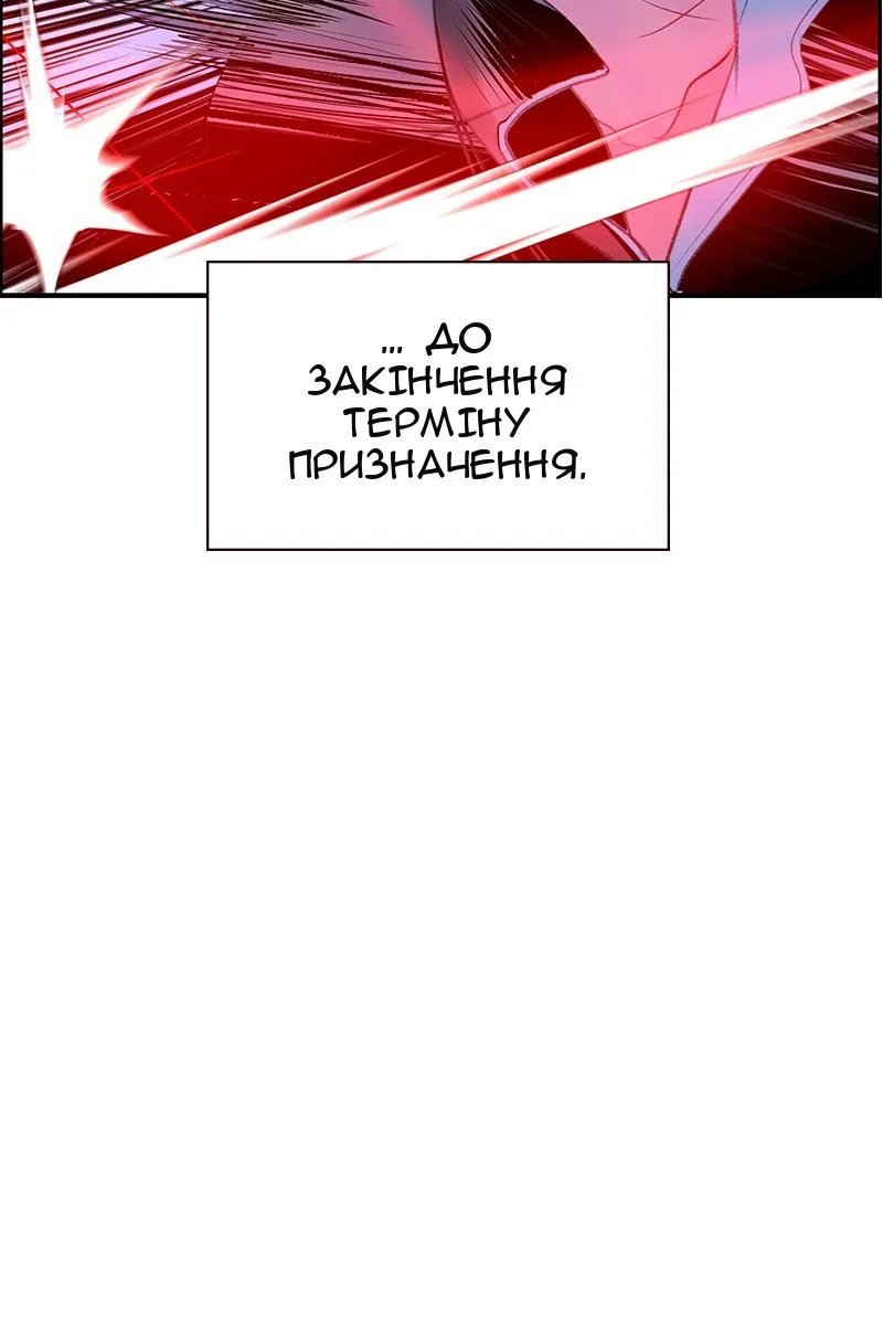 Сторінка 100
