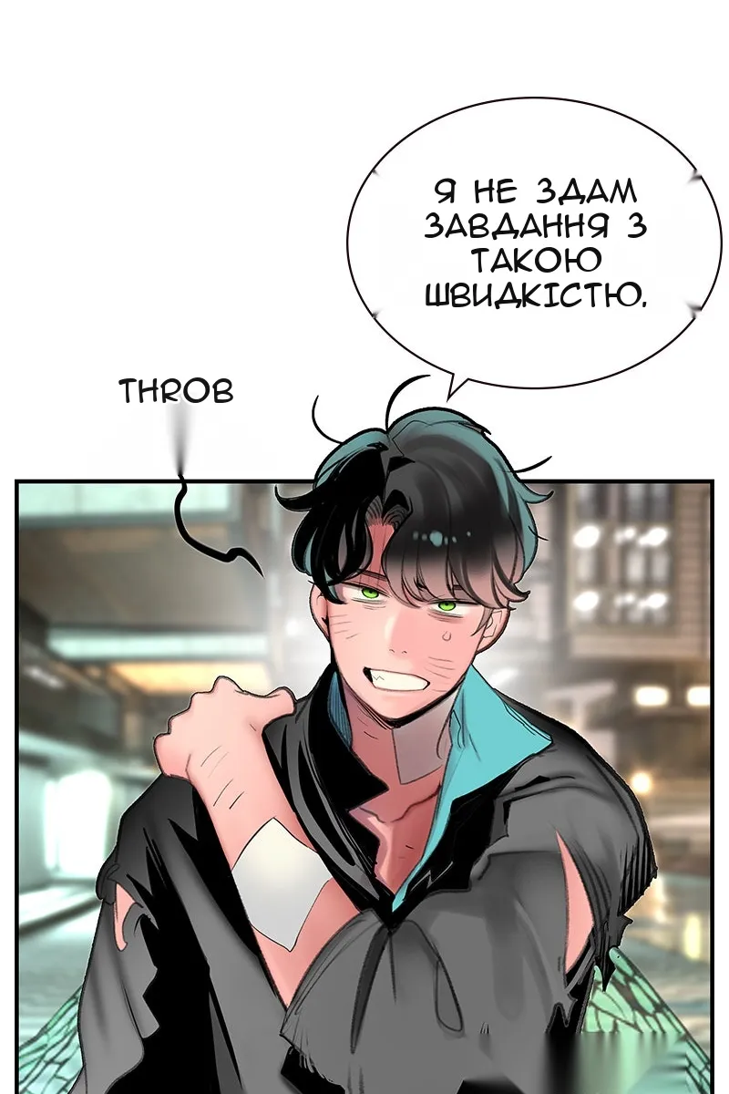 Сторінка 103