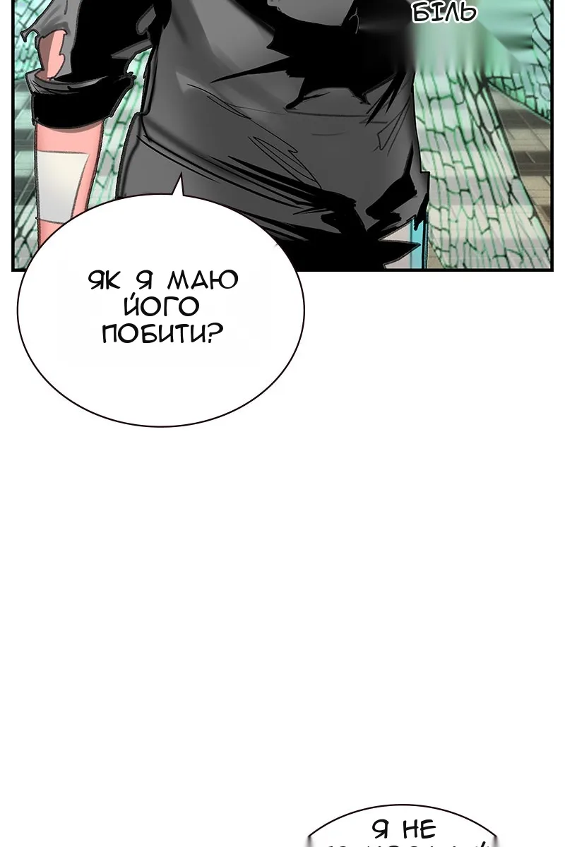 Сторінка 104