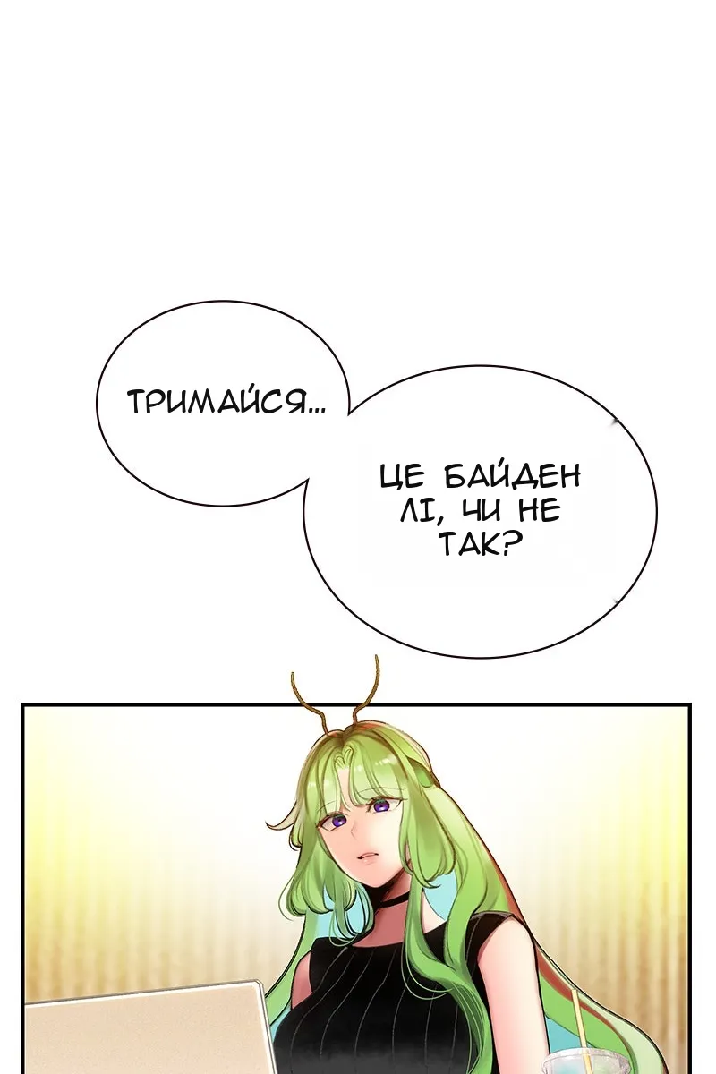 Сторінка 107