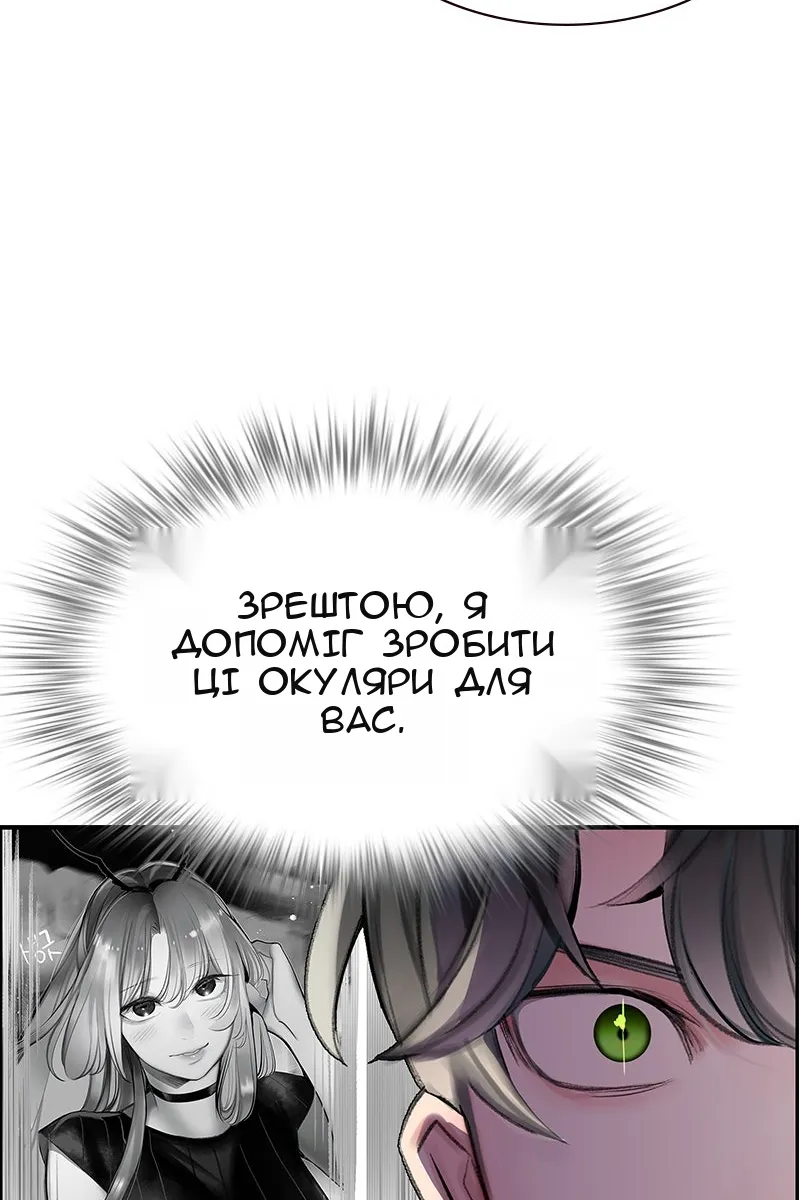 Сторінка 109