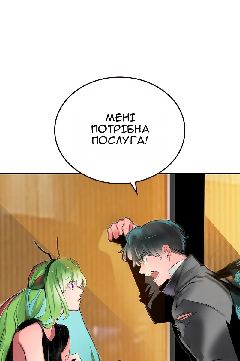 Сторінка 112