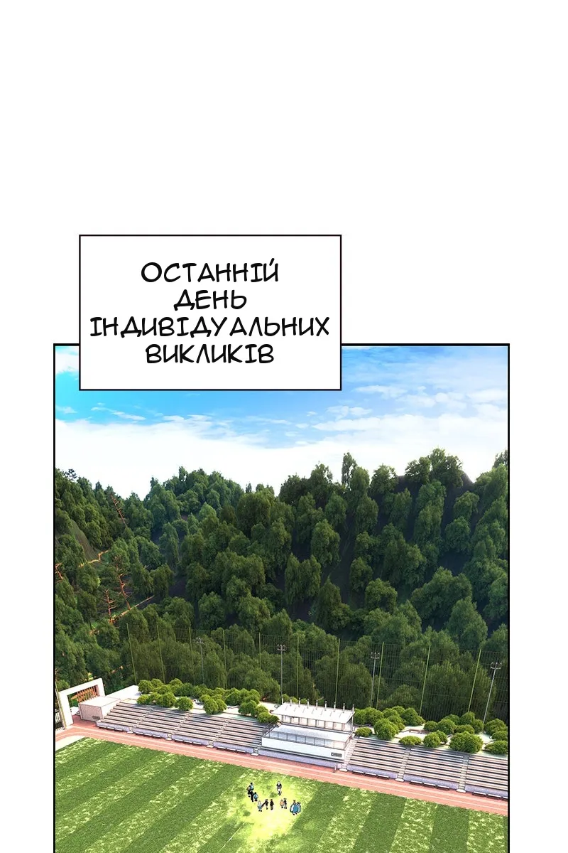 Сторінка 115