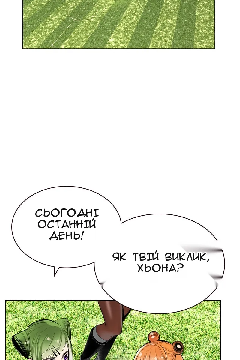 Сторінка 116