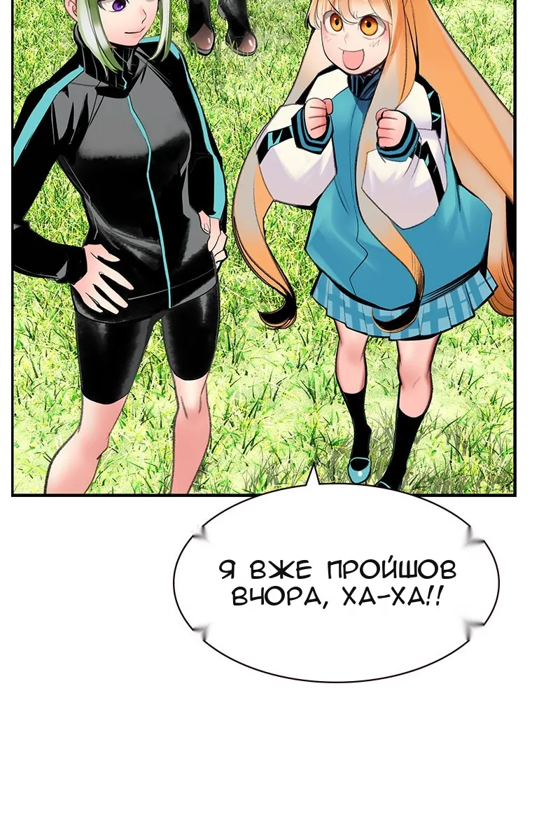 Сторінка 117