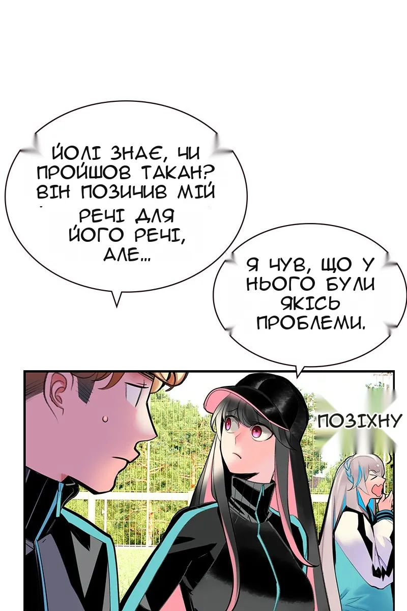 Сторінка 118