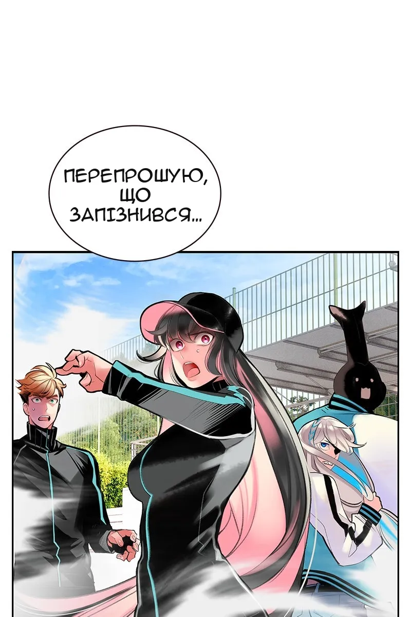 Сторінка 126