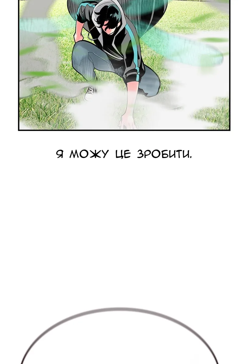 Сторінка 128