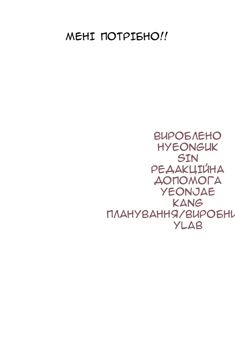 Сторінка 131