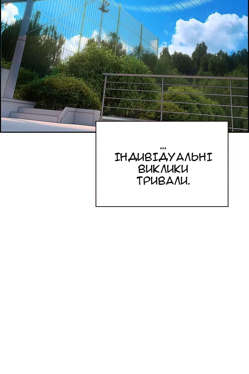 Сторінка 3