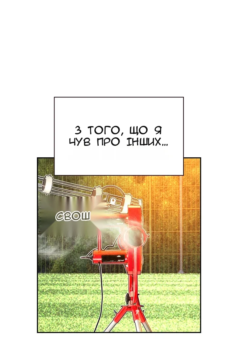 Сторінка 5