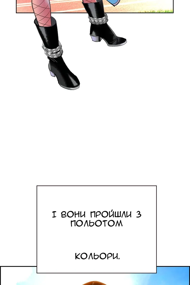 Сторінка 14