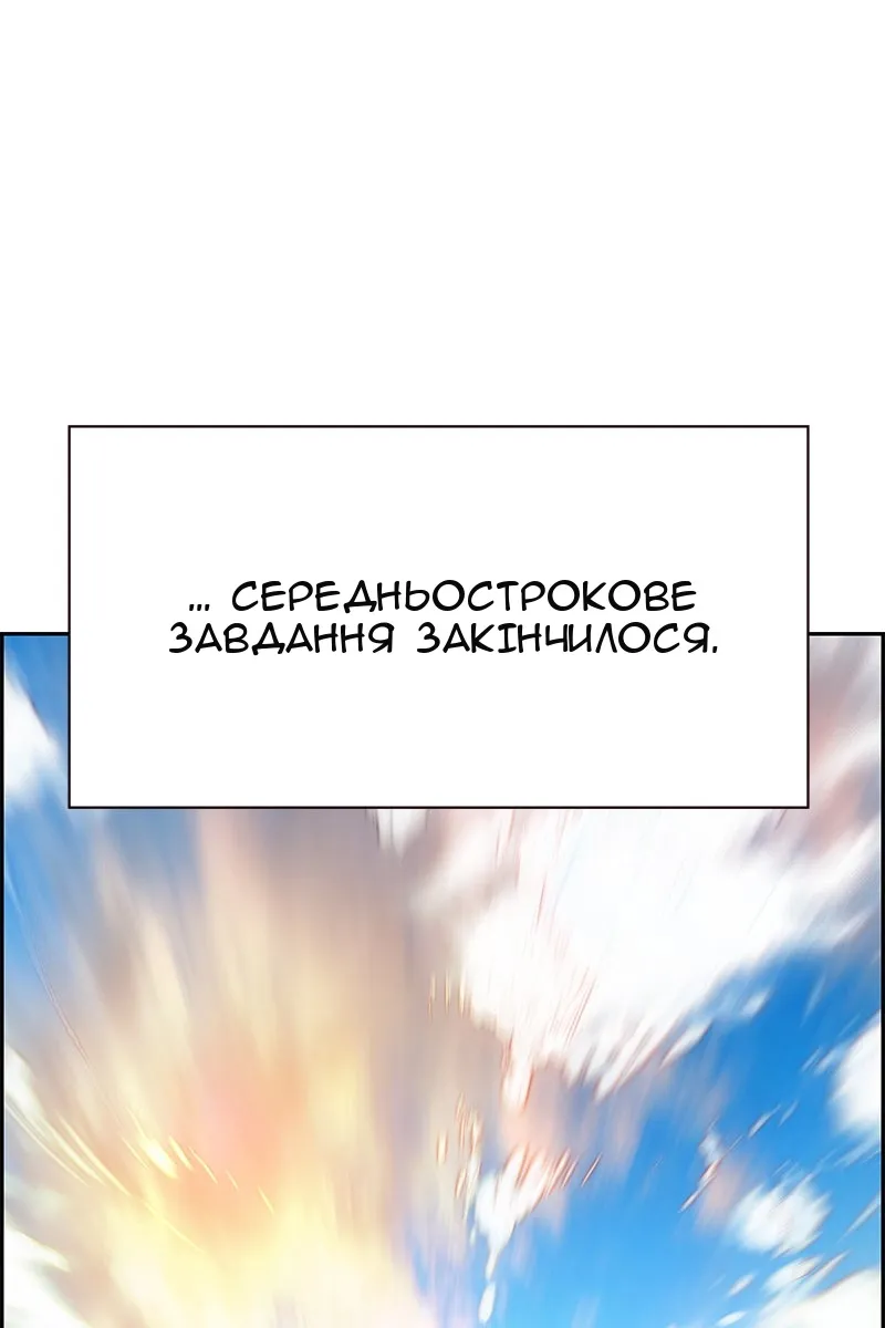 Сторінка 17