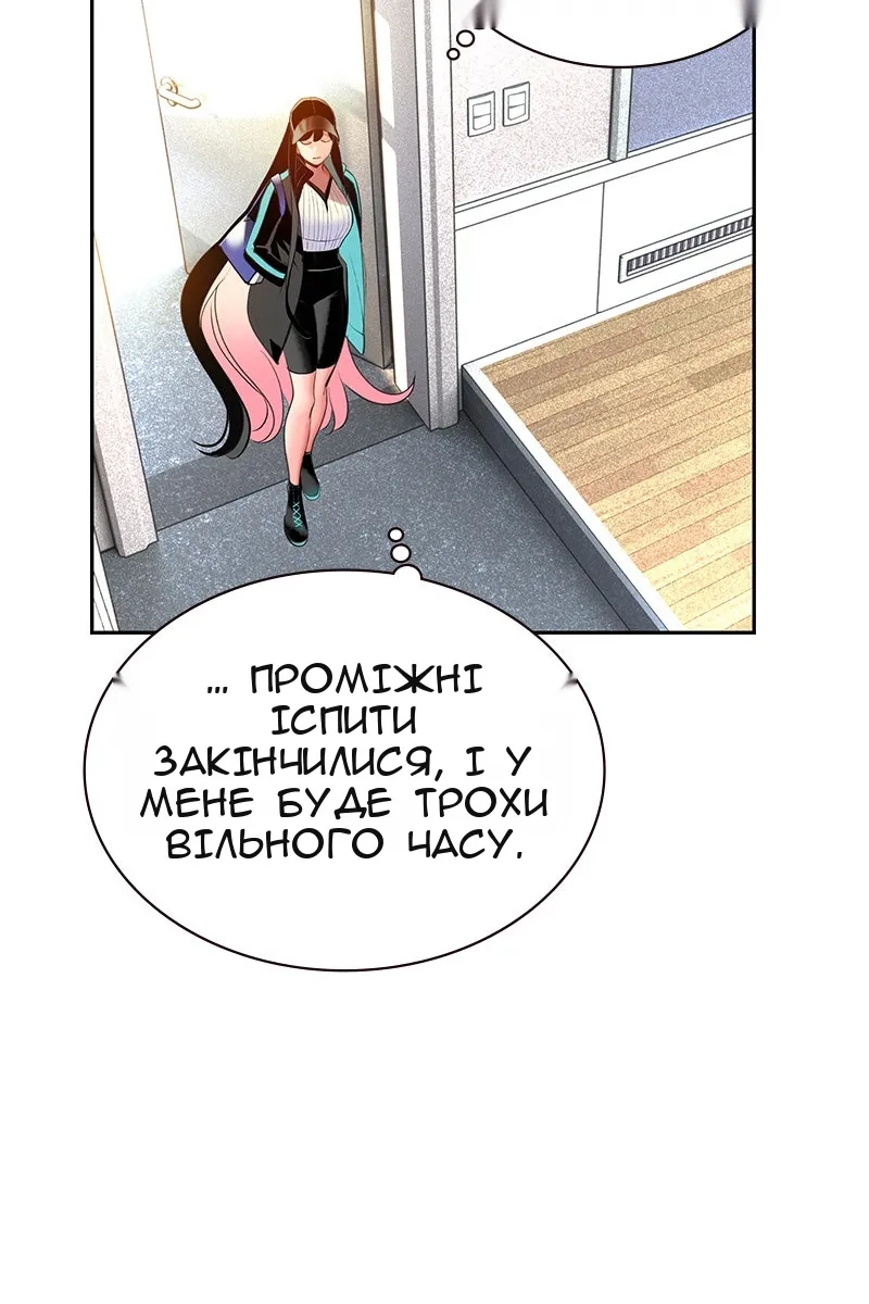 Сторінка 20