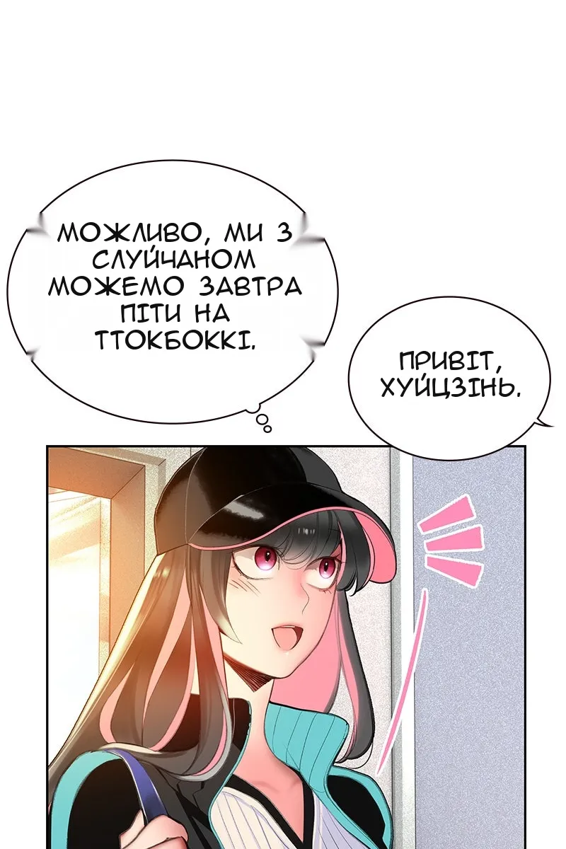 Сторінка 21