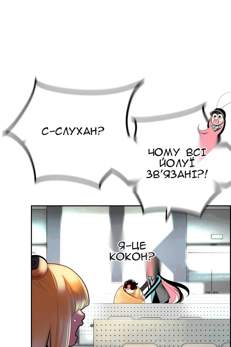 Сторінка 24