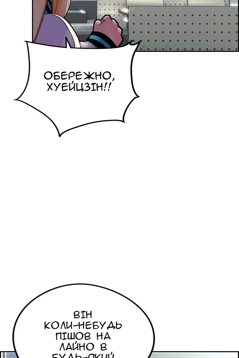 Сторінка 25