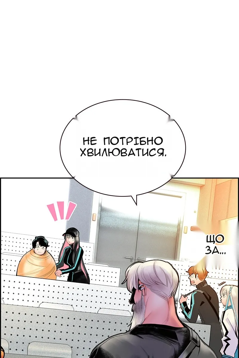Сторінка 27